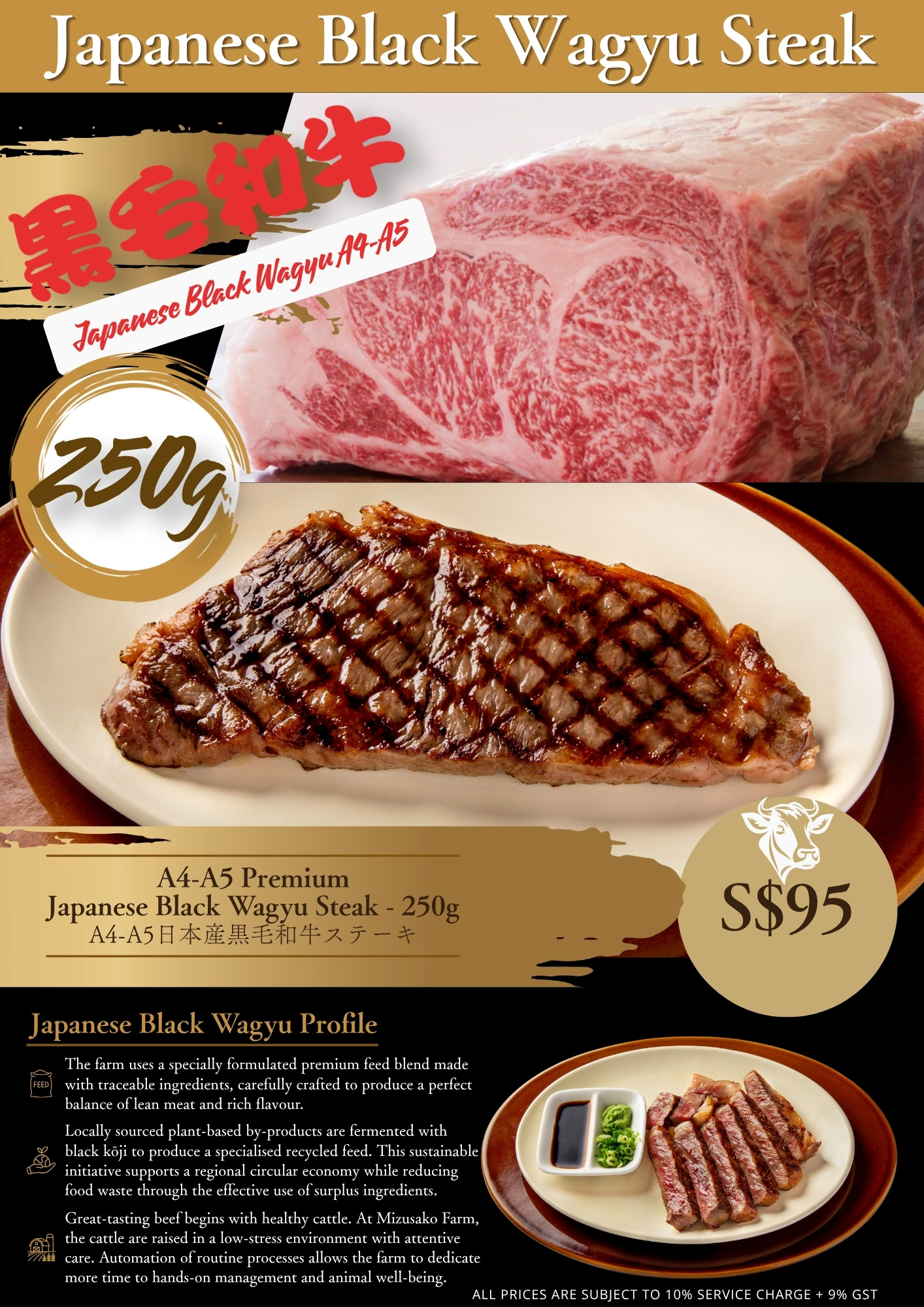 JEWEL Royal Host Singapore